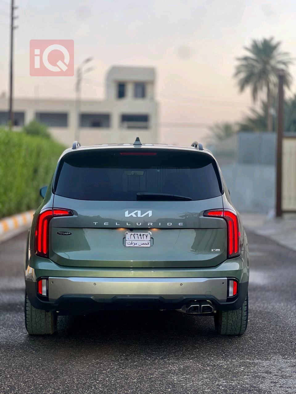 کیا تێلوراید
